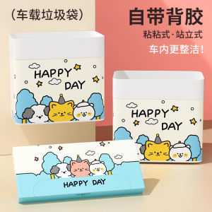 Túi Đựng Rác Ô Tô PVC Dày Chống Thấm Nước Có Thể Dán Lên Mặt Bàn Túi Đựng Rác Di Động Cho Ô Tô Túi Đựng Rác Nhựa Trong Suốt Dùng Một Lần