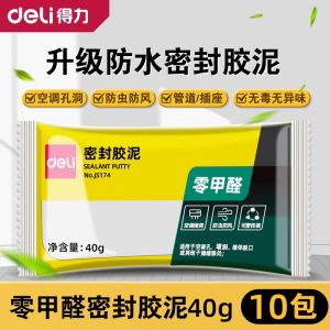 Deli Sealing Putty Air Conditioner Hole Filler Waterproof Mold Proof Pipe Leak Repair Glue White Sealant for Drainage Clogging