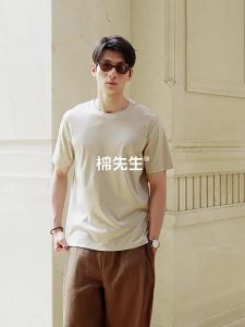 MIANXIANSHENG | Breathable Cotton T-Shirt Short Sleeve