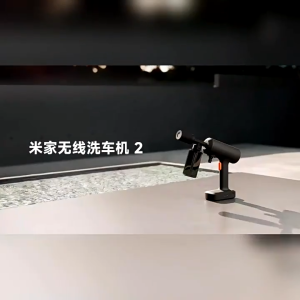 Xiaomi Mijia Wireless Car Washing Machine 2 Portable Handheld High Pressure Water Gun Car Wash Cordless Washer Jet Rechargeable Car Washing jet