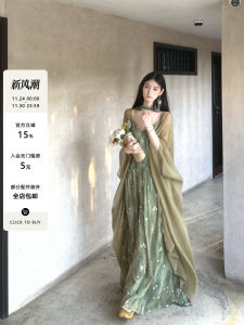Đầm có Đai và Áo Cardigan Mỏng