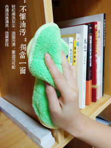 For Home Cleaning Cloth Microfiber Japanese and Korean Style Oil-Free Dishcloth Thickened Strong Water Absorption Not Easy to Lint