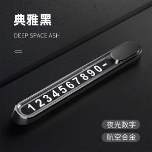 Double Number Luminous Car Moving Phone Card Car Temporary Parking Number Plate Classy Creative Car Parking Card
