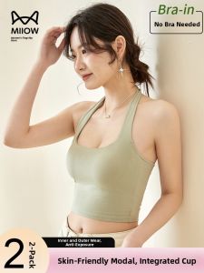 MiiOW | Cat Person Womens Summer Thin Modal Vest With Chest Pad Hanging Neck Strap Top Sweet Style High Elasticity Home Daily Wear