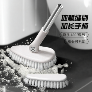 qianyu | No-Corner Floor & Tile Cleaning Brush