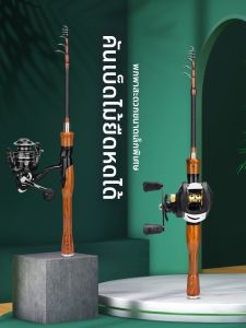 JINGZHANLI | Telescopic UL Soft Micro Lure Fishing Rod Set with Baitcasting Reel Carbon Fiber Long Cast