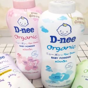 Phấn rôm trẻ em Dnee 350g