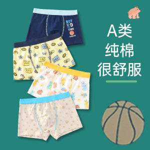 เด็ก ผ้าฝ้าย ชุดชั้นในเด็กชาย กางเกงบ็อกเซอร์รัดรูป ใส่สบาย ระบายอากาศได้ดี อ่อนโยนต่อผิว สี่ด้าน กางเกงขาสั้น สําหรับเด็กชายทุกวัย