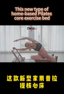 Foldable Pilates Exercise Bed With Dual-Direction Resistance And Smooth Wheels