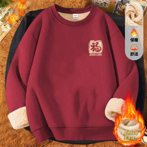 เสื้อสเวตเตอร์คอตั้งหนาแบบสวมหัวสำหรับผู้ชายในฤดูหนาวปี 2025 สีแดง เสื้อคลุมกันหนาวขนแกะสำหรับผู้ชาย ทรงหลวม สวมใส่สบาย