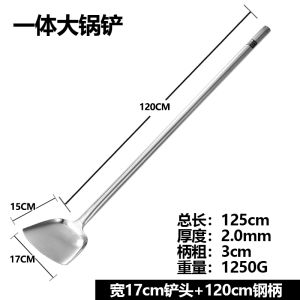 Thìa Nấu Ăn Bằng Thép Không Gỉ Dày 304 Dụng Cụ Nhà Bếp Dài Tay Cầm Dùng Để Nấu Ăn Trong Nhà Bếp Và Nhà Hàng