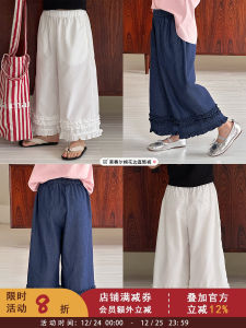 Summer Girls Straight Leg Pants Cool Sensation Lyocell Cotton Wide Leg Mosquito Repellent Ruffle Trim Sweet Style Childrens Clothing