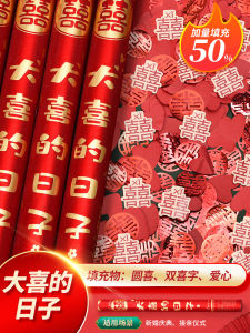 New Home Decoration Celebration Cannon Creative Gift Box Moving Ceremony Supplies Fashionable Design Festival Supplies