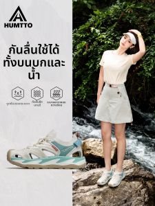 HUMTTO | Quick-Dry Breathable Slip-Resistant Wading Shoes