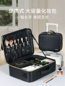 Túi Đựng Mỹ Phẩm Di Động Dung Tích Lớn OBOX Túi Đựng Mỹ Phẩm Du Lịch Cao Cấp Dành Cho Nữ Túi Đựng Mỹ Phẩm Chuyên Nghiệp Dành Cho Các Chuyên Gia Trang Điểm