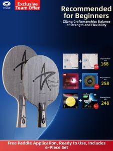 YINHE1986 | Fast Attack & Loop Wood Paddle Base 7 Layers
