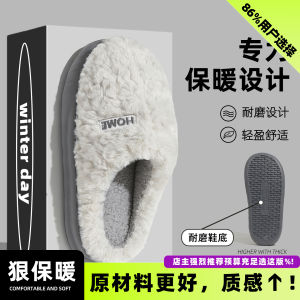 Dép Bông Nhung Lông Cừu Đế Dày Chống Trượt Cho Nam Và Nữ Mùa Thu Đông 2025 Dép Bông Đế Dày Ấm Áp Cho Cặp Đôi Dùng Trong Nhà