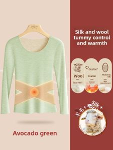 DREAM TIME | Silk & Fleece Seamless Warm Underwear Top