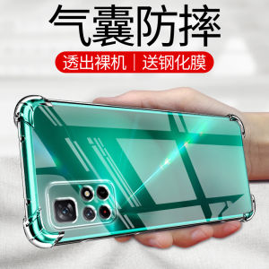 Ikoko Redmi Note11 5G Anti-Fall Mobile Phone Case Silicone Protective Cover Ultra-Thin Soft Edge Transparent Quadrant Thickened