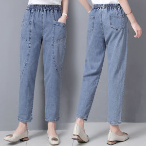 TTQQ Women Harem Pants Plus Size Jeans Stitching Joker High Waist Slacks