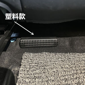 Classic Pure Electric Nissan Seat Air Conditioner Outlet Protection Cover Compatible with 20-24 Models High Quality Plastic