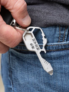 Multifunctional Combination Key Tool EDC Bottle Opener Creative Portable Unpacking Screwdriver Portable Hanging Buckle Stylish