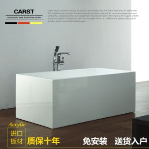 Independent Acrylic Bathtub Seamless Rectangular Design No Installation Required Small Household Friendly Thin Edge Capacity 230L