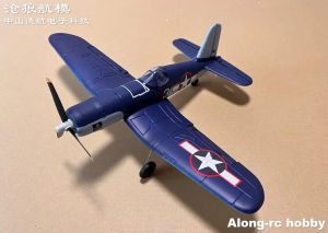 ST[Available Original][Fast delivery]Volantexrc 761-08 F4U Corsair Fighter 400mm WingSpan 2.4G Remote Control Aircraft RTF One Stunt With Xpilot Stabilization System