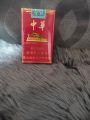 Authentic Chinese Cigarettes Soft Pack Huanghelou Soft Pack Chunghwa. 