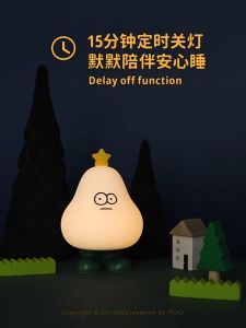 RHPOA Lampu Malam Pear Comel Mahkota Silikon Sentuh Sensor Masa Rechargeable Cahaya Lembut Hiasan Bilik Kanak-Kanak