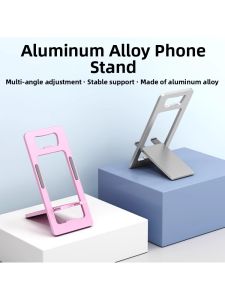SENQIAOBU | Adjustable Multi-Function Phone Stand with Bottle Opener