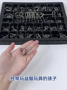 XIAOWANDOU | Intelligence Unlock Toy Set