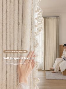 French Cream Style High Opacity Thick Chenille Curtains