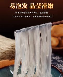 Bánh Tráng Thủ Làm Thủ Công Bắc Kinh 500g Bánh Tráng Trộn Lạnh Bánh Tráng Nấu Súp Cay Bánh Tráng Khô Đựng Trong Túi Bánh Tráng Củ Yams