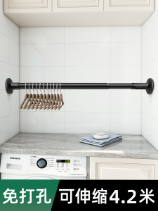 No Drilling Balcony Dormitory Clothes Hanger Storage Magic Clothes Hanger Home Use Clothes Hanger Childrens Extendable Drying Rack