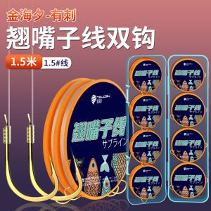 Thắt Chặt Hai Móc Câu Cá Mập Dài Hai Móc Câu Cá Mập Chuyên Nghiệp Cho Câu Cá Mập Lớn Chất Liệu Thép Không Gỉ Dây Câu Cá Mập