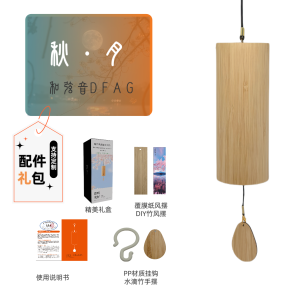 New Chinese Style Bamboo Chimes Yoga Music Decorative Hanging Ornament Cross-Border Handmade Harmonic Wind Bells for Kids