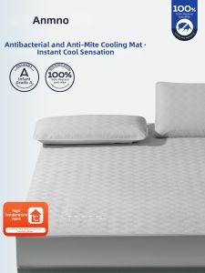 Anmino | Dust Mite Resistant Cool Ice Silk Summer Cooling Mat