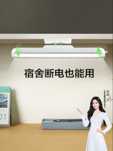 Bull | Magnetic Eye-Care Desk Lamp