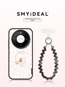 Smyideal | Magnetic Attractive High-end Unique Huawei Compatible Phone Case