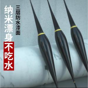 Super Bright Glowing Night Vision Electronic Fishing Bobber Ultra Sensitivity Color Changing High Accuracy Gravity Sensor Fishing Gear