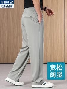 Summer Thin Wide Leg Pants Men Loose Mulberry Silk Sports Trousers Mid-aged Men Casual Ice Silk Pants Fashion Urban Style