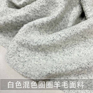 Vải Len Mềm Ấm Áp Màu Trắng Vải Len Toàn Bộ Vải Len Nỉ Thiết Kế Mùa Đông Vải Len Nỉ Mềm Ấm Áp Vải Len Nỉ Tròn