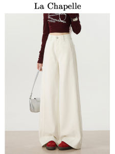 High Waist Wide Leg Jeans Womens Loose Straight Floor-Length Pants La Chapelle Autumn New Style Casual Wear Comfortable Fit