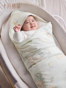 SHI YUE JIE JING | Anti-frightening Swaddle Blanket for Newborns All Seasons
