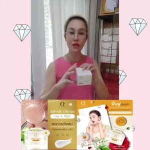 Repair Soft Whitening Cream ให้ฟื้นหน้าขาวใส หลังจากฝ่าหมองคล้ำไม่ให้กลับมาเป็นอีก ปรับสภาพผิวให้เท่าไหร่ - ครีมผิวหน้าที่มีระดับสูงสำหรับความชุ่มชื่นและความเผยลิขสิทธิ์