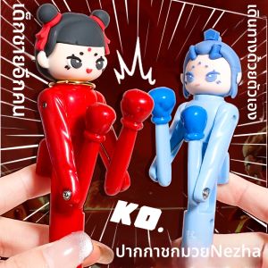 QINGYIFANG | Relaxing Boxing Novelty Pen