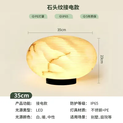 New Chinese Solar Waterproof Garden Floor Lamp