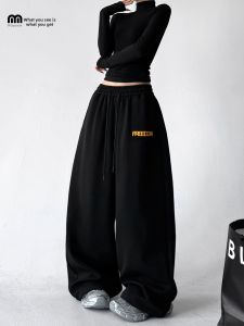 MUYUZI | Retro Embroidered Letter Loose Slimming All-match Trousers