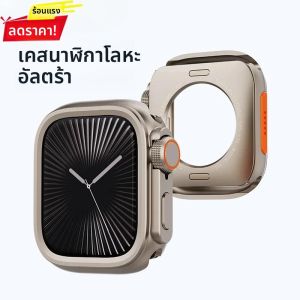 เคสสำหรับ iWatch Ultra 2 3 ตัวเรือนโลหะ ฝาหลังพีซี สำหรับ Apple Watch Series 11 10 9 8 7 se 6 ขนาด 45 มม. 44 มม. เปลี่ยนเป็น Ultra 49 มม.